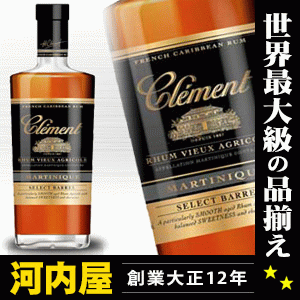 楽天市場】クレマン ラム 10年 700ml 44度 Rhum Clement 10years