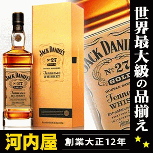 ジャックダニエル No.27 GOLD 700ml 40度 箱付 kawahc