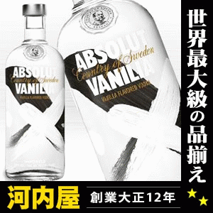 楽天市場】アブソルート エリクス 旧ボトル ウォッカ 1000ml 40度