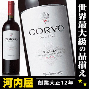 コルボ ロッソ イタリア産 赤ワイン 750ml 正規 corvo rosso  イタリア シチリア 赤 ワイン kawahc