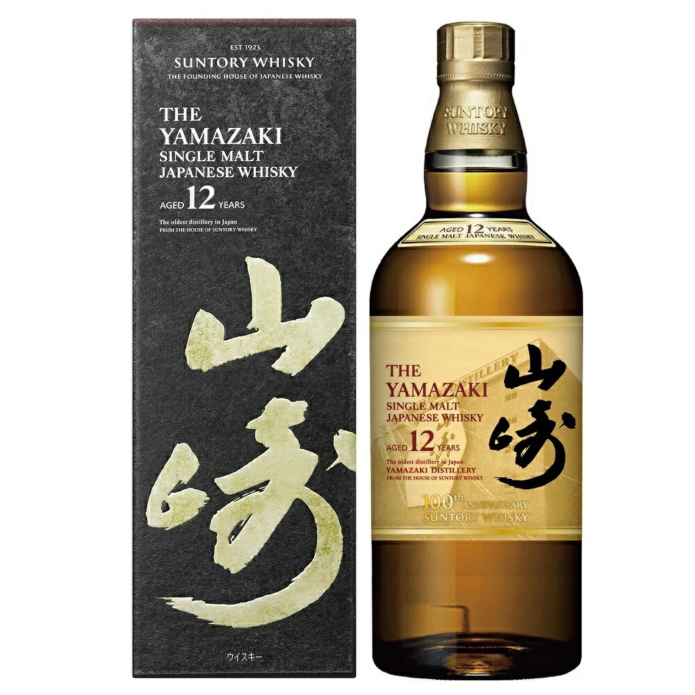 【楽天市場】サントリー 山崎 12年 700ml 43度 箱付 suntory