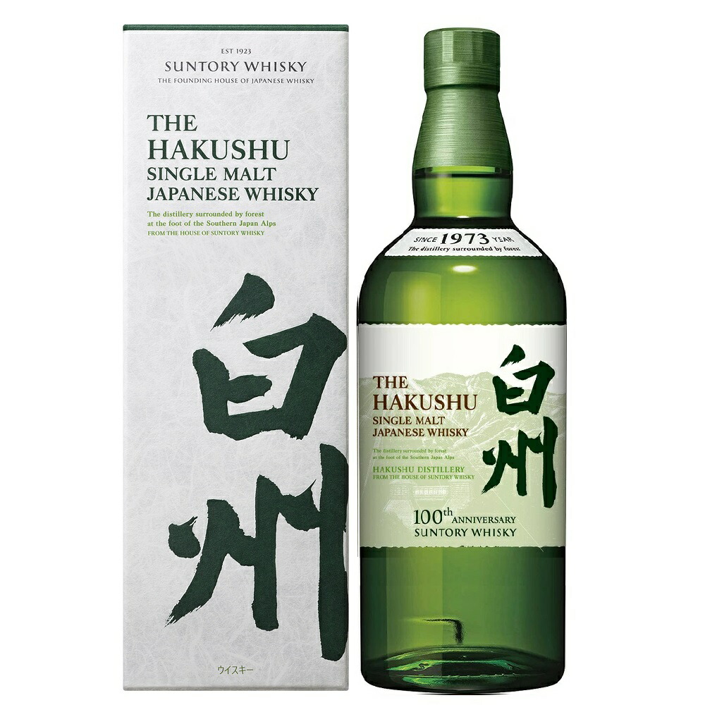 楽天市場】即日出荷サントリー 山崎 箱付 ノンヴィンテージ 700ml 43度