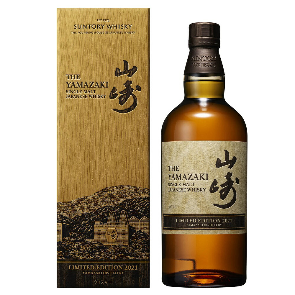 楽天市場】サントリー 山崎 12年 700ml 43度 箱付 suntory