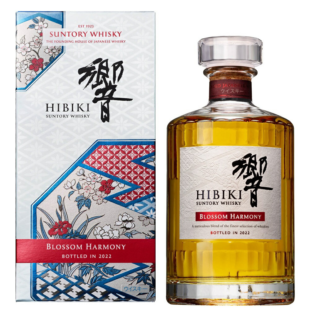 楽天市場】サントリー 響 21年 700ml 43度 箱付 Suntory Hibiki 国産