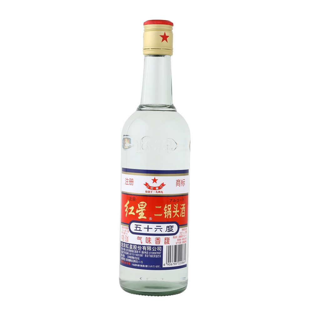 楽天市場】五粮液 500ml 52度 正規品 箱付 Wu Liang YE ゴリョウエキ