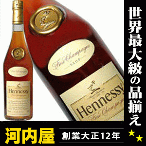 ヘネシー VSOP スリムボトル 700ml 40度 正規品 (Hennessy V.S.O.P Fine Champagne Coganc) ヘネシー vsop ヘネシーvsop hennessy ブランデー コニャック kawahc
