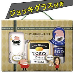 楽天市場 更に美味しくトリハイが楽しめる トリスハイボールジョッキ付セット トリスハイボールセット ウィスキー Kawahc お誕生日オススメギフト Sale セール 早割 セール価格 決算 お取り寄せグルメ 洋酒ワインお酒大型専門店 河内屋