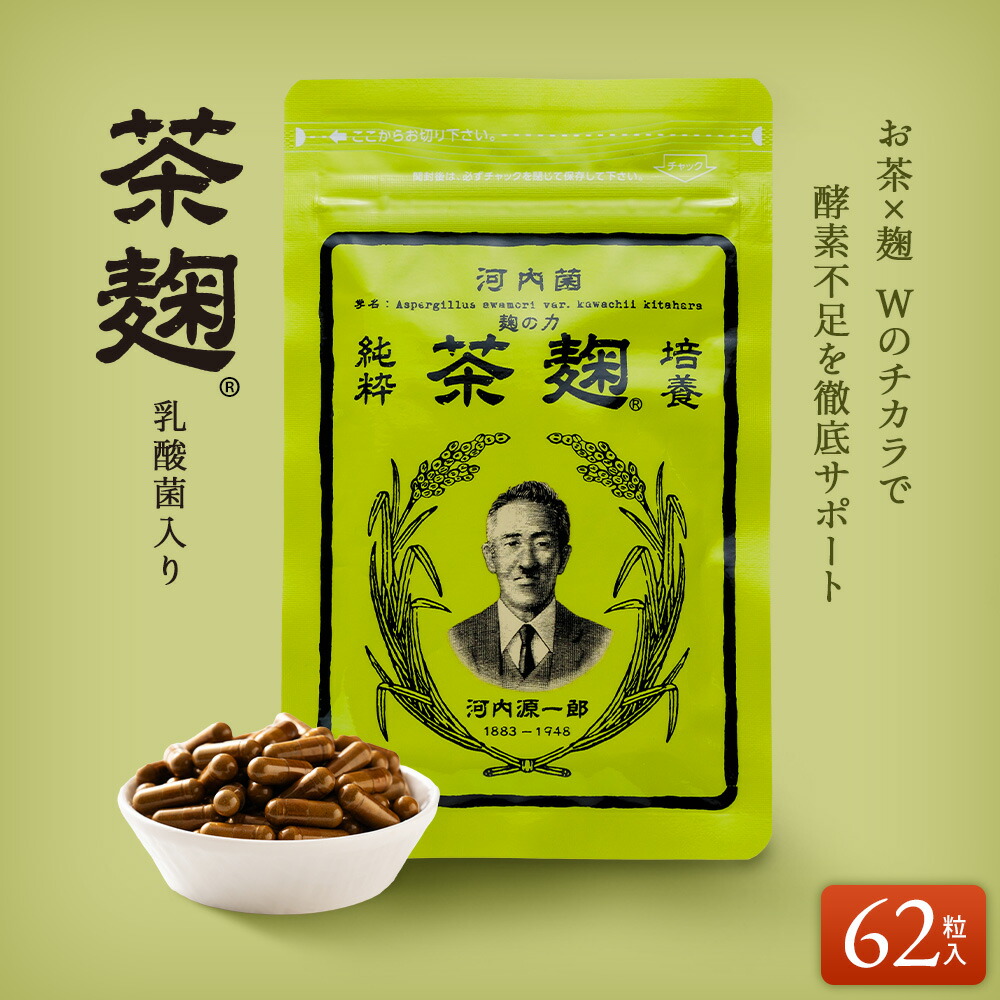 楽天市場】プレミアム酵素茶漬け 50g 10食分 ダイエット お茶漬け 酵素