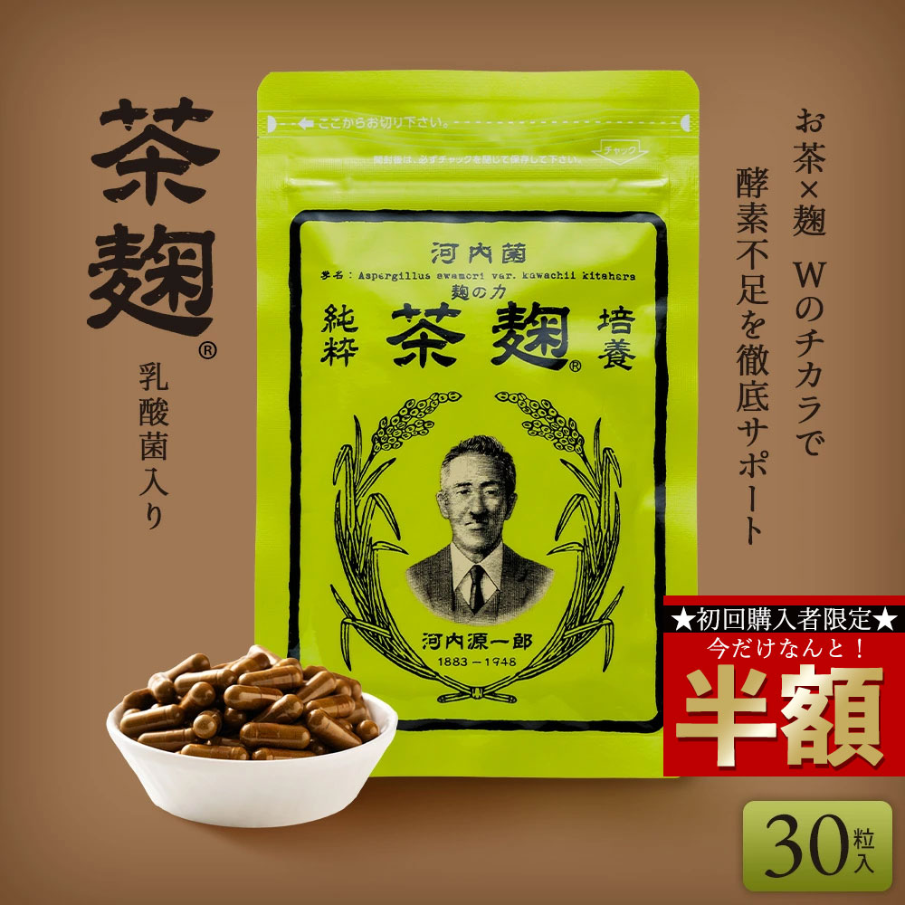 贅沢白海老 プレミアム 酵素茶漬け 贅沢白海老プレミアム酵素茶漬け ダイエット茶漬け お茶漬け