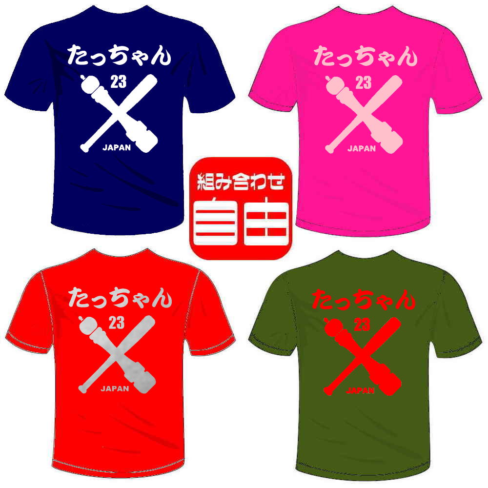 河内國製作所 「ヌートバー選手応援 たっちゃん Tシャツ」全6色(選べる