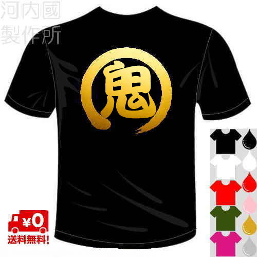 楽天市場】河内國製作所 「桃Tシャツ」 全5色。アイドルももいろ