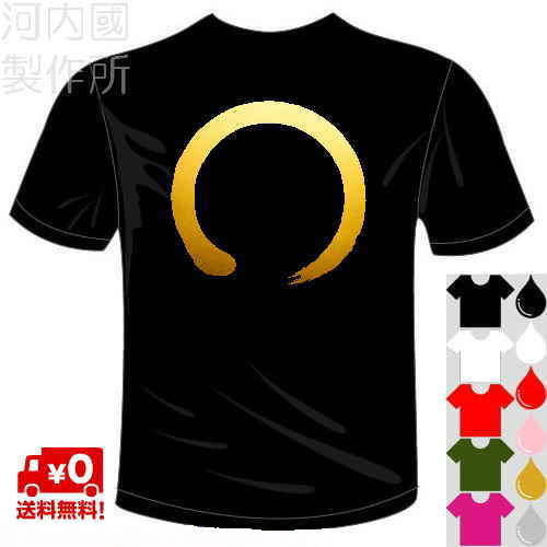 レイソルTシャツ ファンウェア柏レイソルショップ