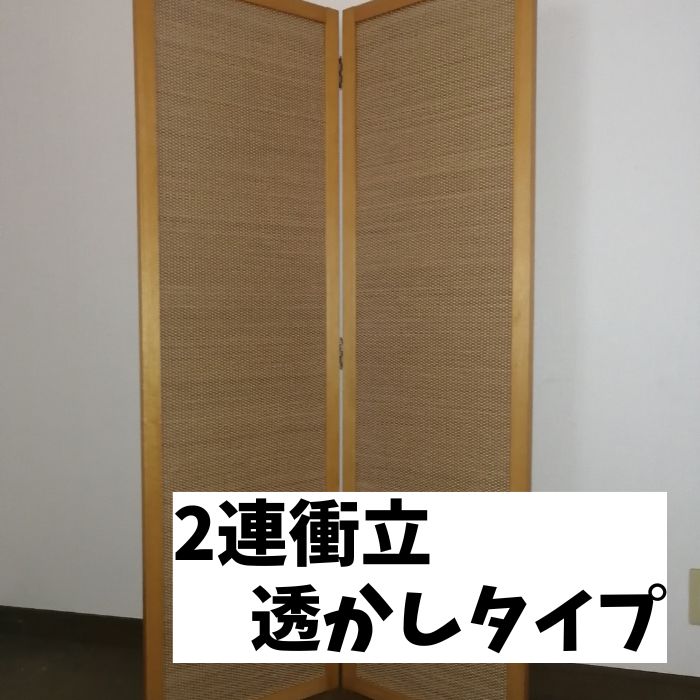 【t-01】パーテーション 仕切り 自立 ２連 折りたたみ スクリーン 和風パーテーション 軽量 衝立パーテーション 衝立 ついたて おしゃれ リビング オフィス リモート 飲食店古民家 目隠し 透け感 空間演出 リフォーム リノベーション 古民家 パーソナルスペース 移動可能
