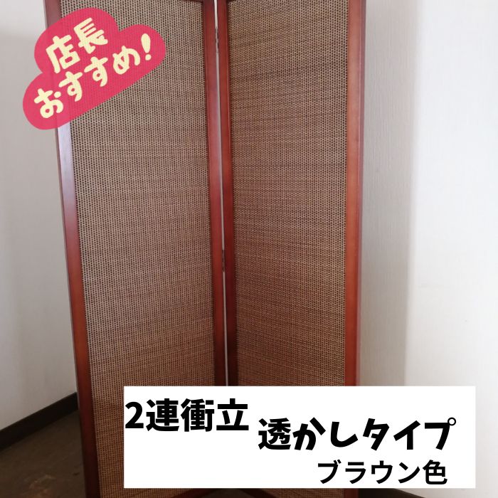 日常を彩る和
