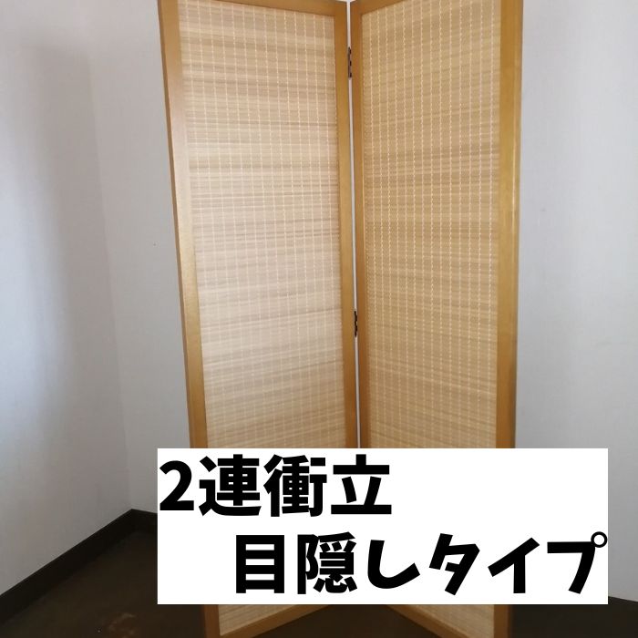 楽天市場】簡易スクリーン 軽量 折りたたみ おりたたみ 簡易スクリーン