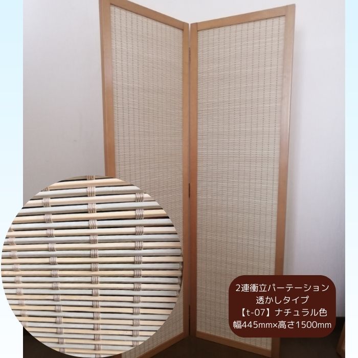 日常を彩る和