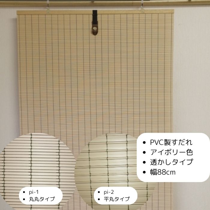 日常を彩る和