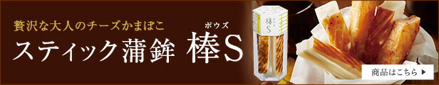 楽天市場】富山名産 昆布巻かまぼこ（小巻） かまぼこ 蒲鉾 練り物 すり身 おつまみ 惣菜 ギフト かわいい 加工品【お中元】【お歳暮】 :  富山の美味しい蒲鉾屋さん！河内屋