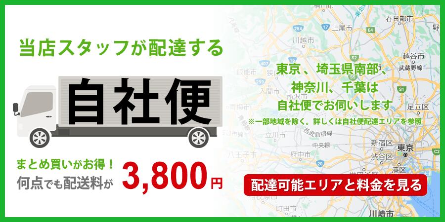 一都三県限定　配送設置無料　洗濯機　YAMADA 2024年　10kg 全自動洗濯機 10kgの検索結果 | ヤマダウェブコム