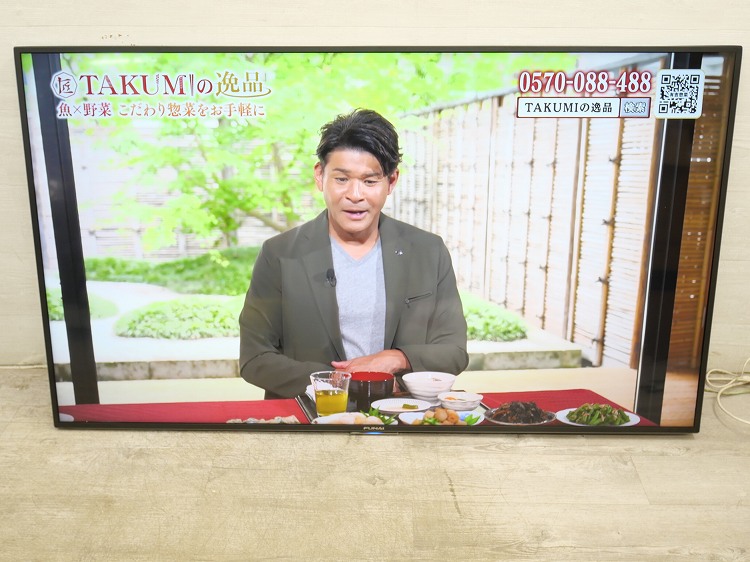 フナイ製/2020年式/65型/液晶カラーテレビ/FL-65U5030