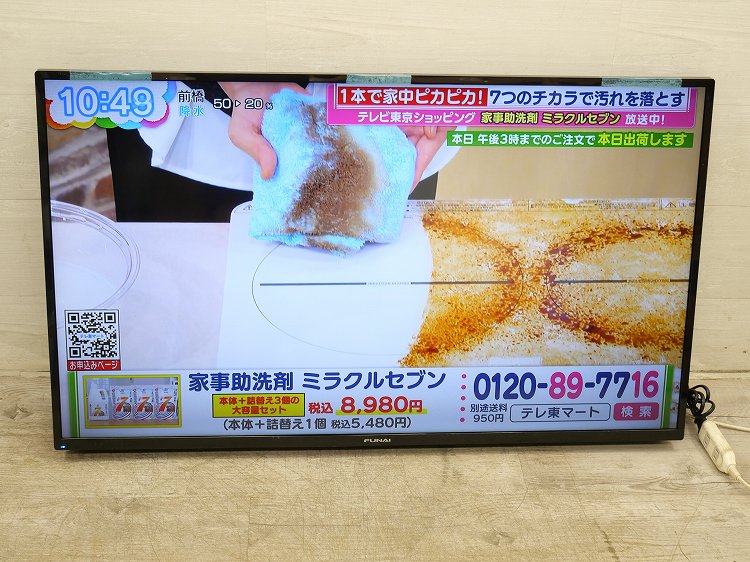 楽天市場】フナイ製/2021年式/43型/液晶カラーテレビ/FL-43U3030