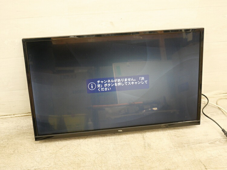 Mitsubishi 三菱テレビ01年製 Mitsubishi 三菱テレビ01年製