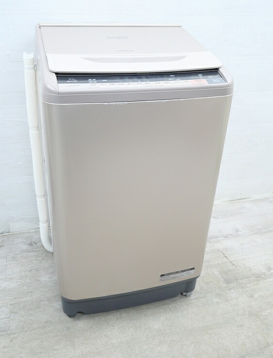 楽天市場】日立製/2017年式/10kg/全自動洗濯機/BW-V100A : 激安学生