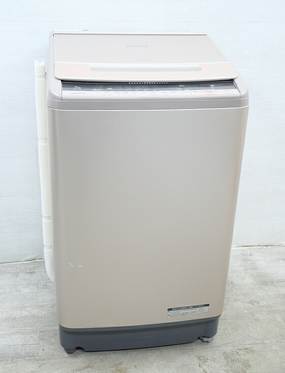 送料無料 2018年製 BW-V100B 日立ビートウォッシュ 洗濯機 10kg 10kg 全自動洗濯機 ビートウォッシュ 日立 BW-V100B 2018年製造