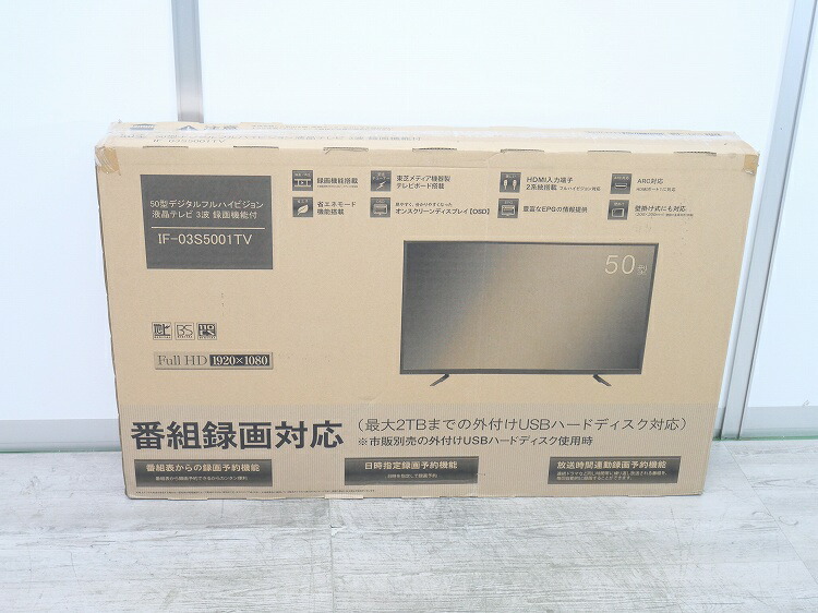 楽天市場】フナイ製/2020年式/43型/液晶カラーテレビ/FL-43U3030