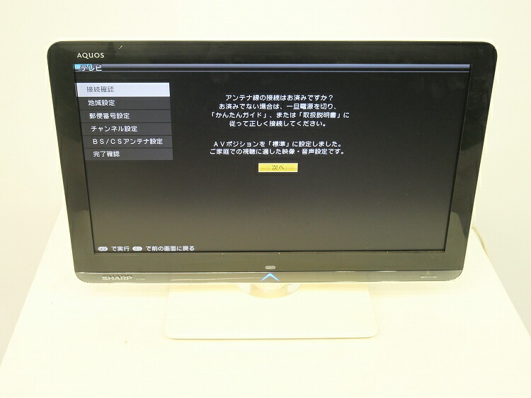 楽天市場】シャープ 19V型 液晶 テレビ AQUOS LC-19K20-B