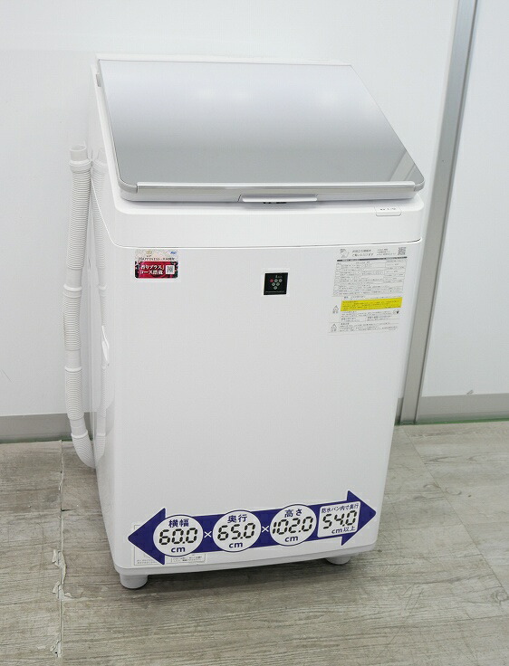 楽天市場】【展示品】ヤマダ電機製/2023年式/6kg/全自動洗濯機/YWM