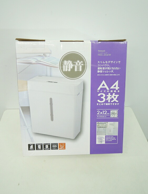 【未使用品】ナカバヤシ製/2023年式/シュレッダー/HES-204W