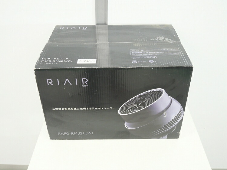 RIAIR DCサーキュレーター　RAFC-R14J2 ssol-shopping_2342052874696