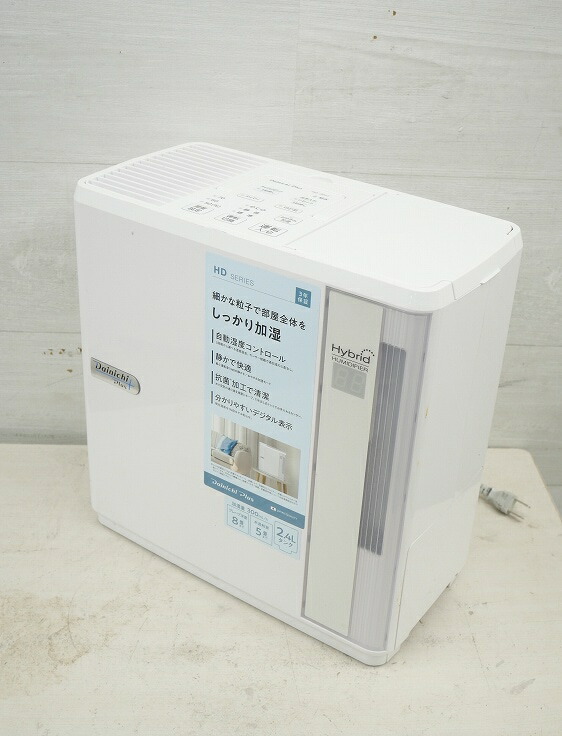 ダイニチ製/2021年式/気化式加湿器/HD-3021(W)