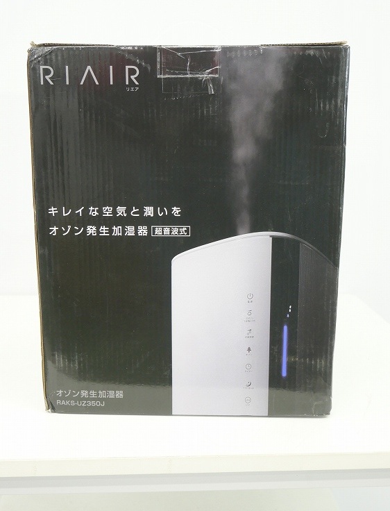 【未使用品】ヤマダ製/オゾン発生加湿器/RAKS-UZ350J