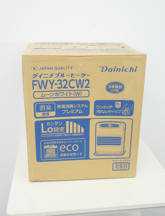 楽天市場】【未使用品】ダイニチ製/2023年式/石油ファンヒーター