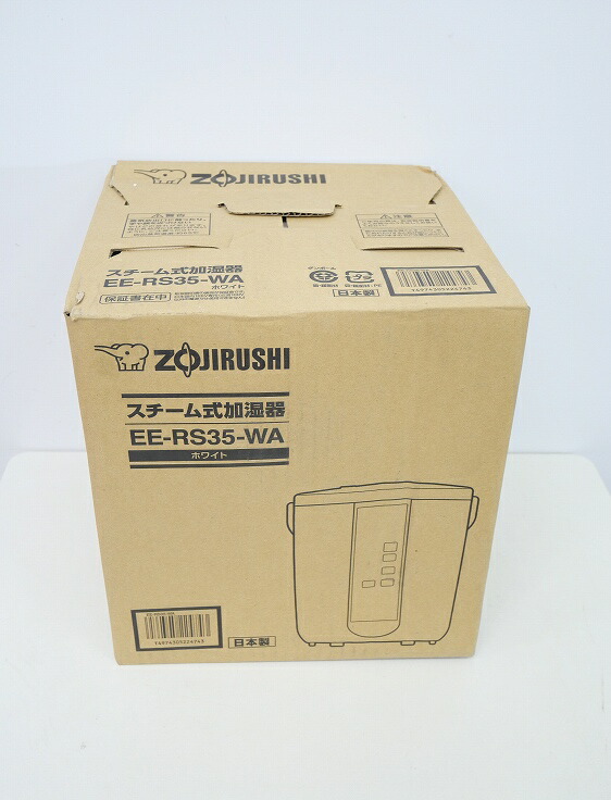 象印 スチーム式 加湿器 2.2L 6畳 10畳 EE-RS35-WA : ee-rs35-wa