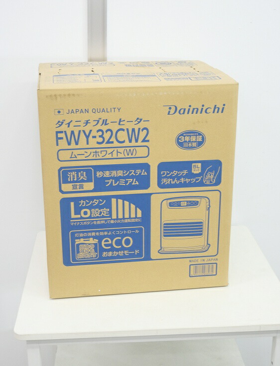 楽天市場】【未使用品】ダイニチ製/2023年式/石油ファンヒーター/FWY