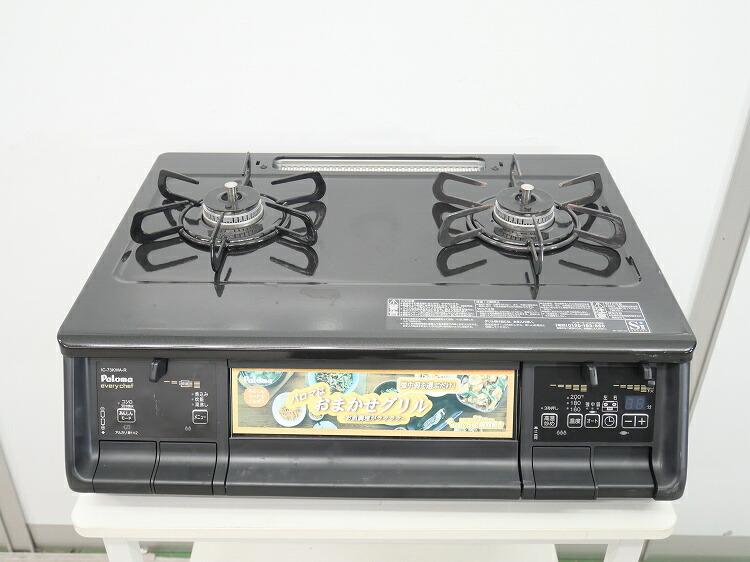 楽天市場】パロマ Paloma IC-73KWA-R プロパンガス用 ガステーブル 右
