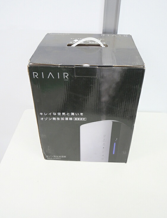 楽天市場】【中古】三協エアテック SAT-UR22MB うるおリッチ 移動型