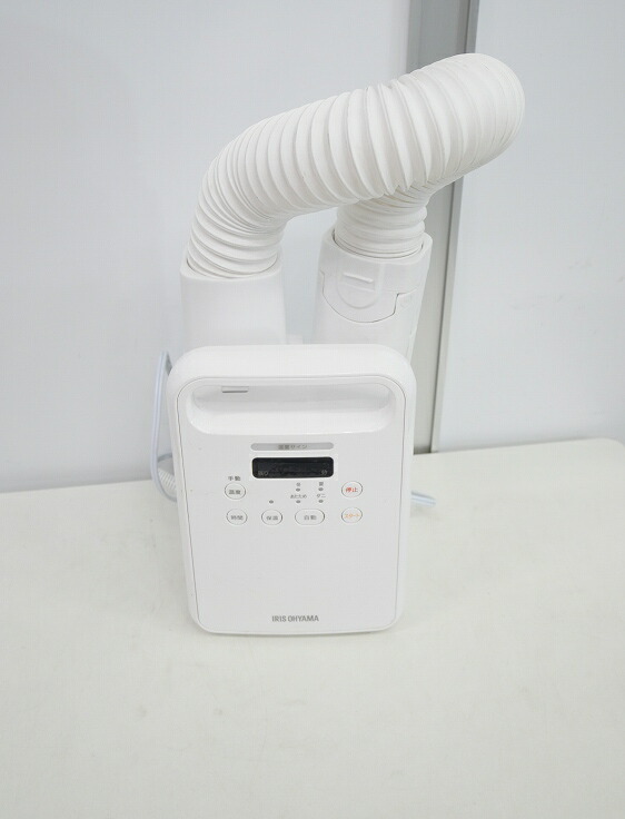 【未使用品】アイリスオーヤマ製/カラリエふとん乾燥器/KFK-104R-W