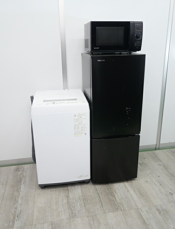 楽天市場】東芝製 23年,21年 153L,4.5kg 中古家電2点セット 家電セット 
