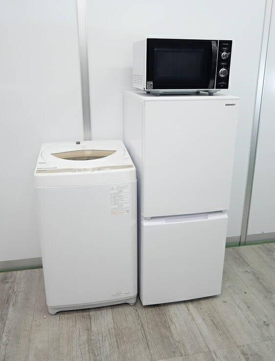シャープ製 東芝製 22年式 152L 5.0kg 中古家電3点セット 家電一人暮らしセット 新生活3点セット 新生活家電セット 冷蔵庫洗濯機電子レンジ3点セット 中古家電セット 家電三点セット 家電セット一人暮らし 家電新生活応援セット 新生活セット 新生活応援家電 家電中古セット｜激安学生リサイクルショップ