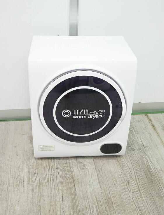 楽天市場】ケーズウェーブ製/衣類乾燥機/2022年式/乾燥容量 3.0