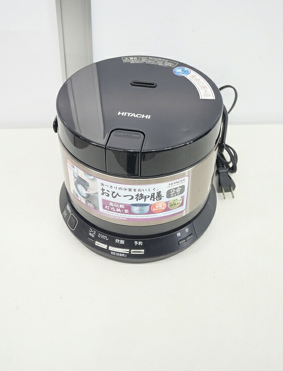 日立製/2018年式/0.36L ,2合/IH炊飯器おひつ御膳/RZ-BS2M