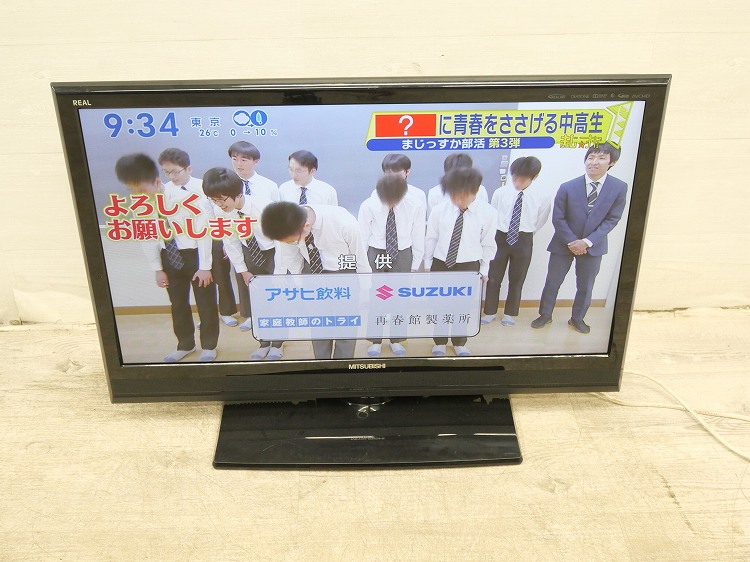 楽天市場】フナイ製/2021年式/43型/液晶カラーテレビ/FL-43U3030