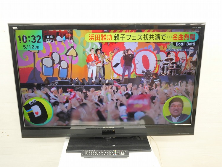 G02★液晶カラーテレビ LCD-40LB8-SL 40V型 送料無料 保証付 三菱製/2020年式40型地上・BS・110度CSデジタル液晶テレビ /LCD
