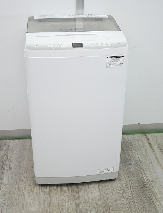 Haier ハイアール 全自動洗濯機 JW-U45B 2024年製 楽天市場】全自動洗濯機 4.5kg 風乾燥機能 1人暮らし 省エネ 新