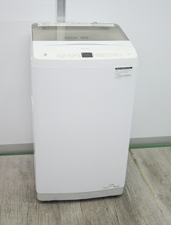 【即決もOK】2023年製　ハイアール全自動電気洗濯機　JW-U45LK 即決もOK】2023年製 ハイアール全自動電気洗濯機 JW-U45LK