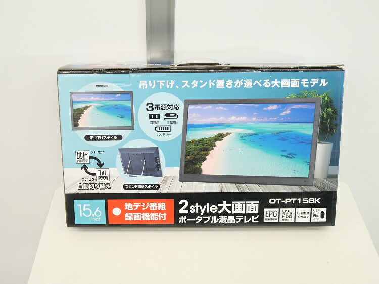 楽天市場】15型アナログ液晶テレビ 日立 15LCD-1 2005年製 : mono shop